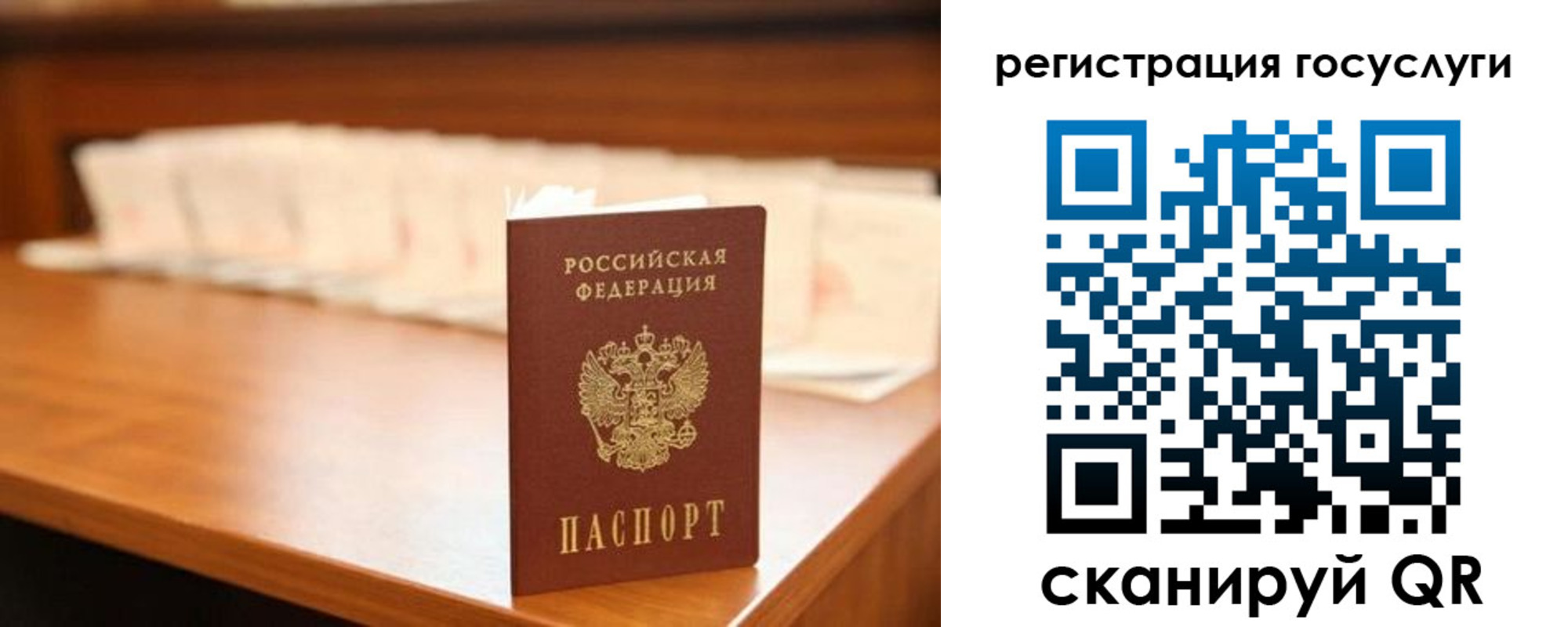 прописка в квартире в Ступино