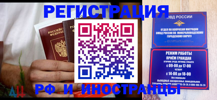 регистрация для школы в Ступино