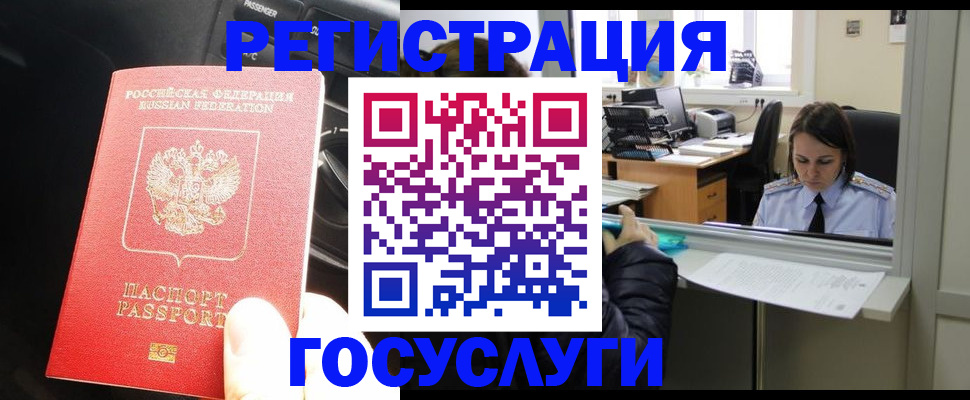 форма 3 в Ступино