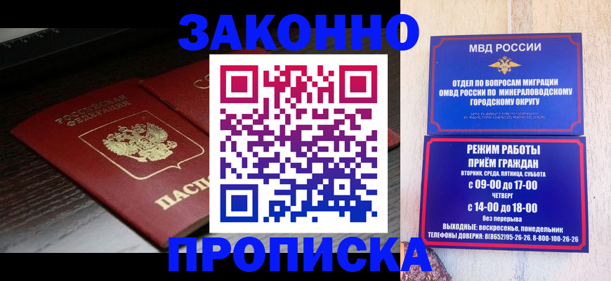 найти адрес прописки в Ступино
